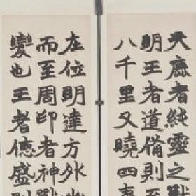 流离半世的凄凉的头像