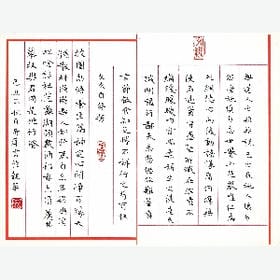 花与爱丽诗的头像