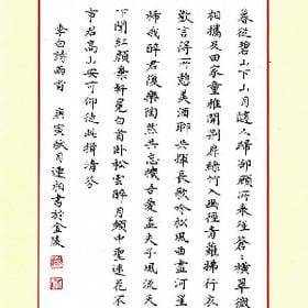 暮蝉声咽的头像