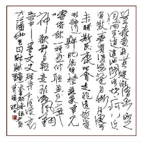 情话难懂的头像