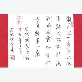 没有城旧了梦的头像