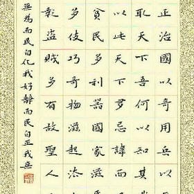 生与死有别的头像
