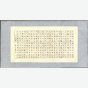 我是小可爱阿的头像