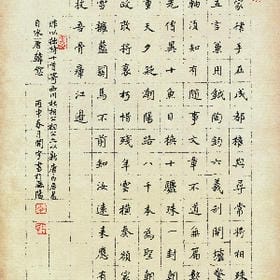 上帝是女孩的头像