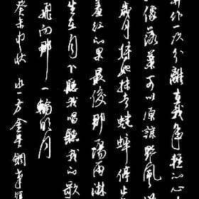 变心的头像