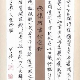 一颗心只容一人的头像
