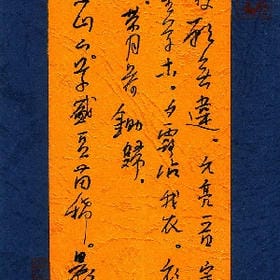 那一抹倾城的笑的头像