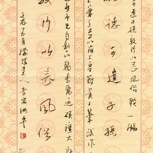 转身说再见的头像