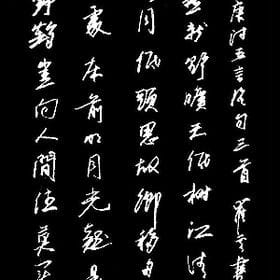 心痛何曾有药医的头像
