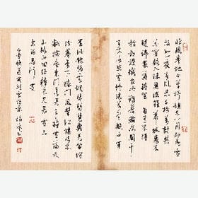 玩我你还不配的头像