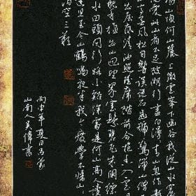 顷刻佳人的头像