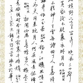 网速小渣渣的头像