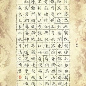 免不了聚散的头像