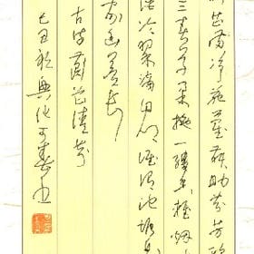 他会染白你的发的头像
