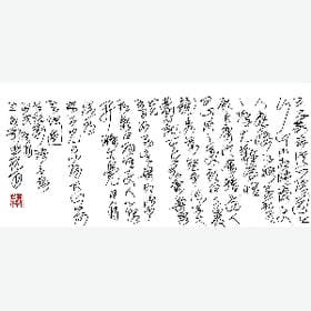 指尖問候的头像