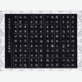 你入他心毁我心的头像