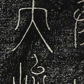 行人断肠的头像
