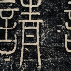 做自己的太阳的头像