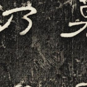 唐婉的头像