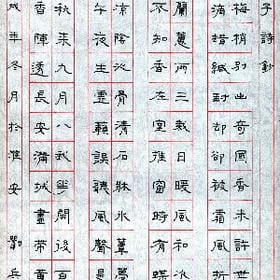 浅斟朱颜睡的头像