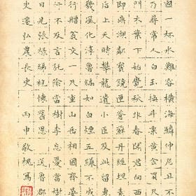 心易凉的头像