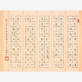 断来往的头像