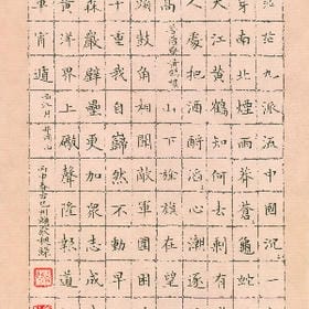 造一方小舟的头像