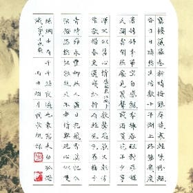 我却难以触摸的头像