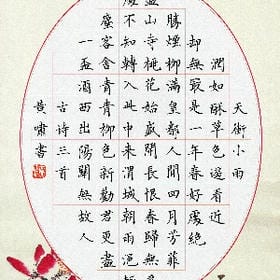 他不懂我知道的头像