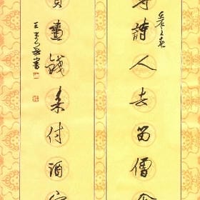 女人你该醒了的头像
