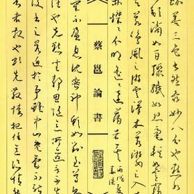 仰望时光的头像