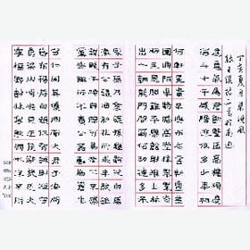 忆年浅殇的头像