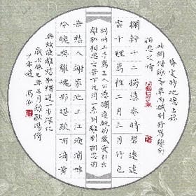 余梦于心的头像