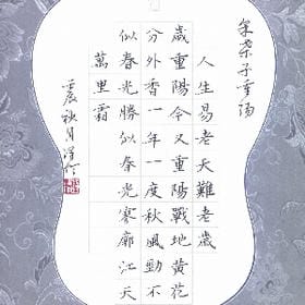 一个有他的世界的头像