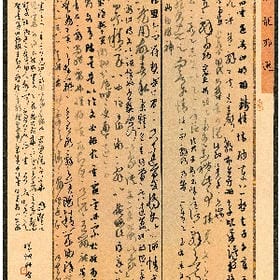 深拥不及暖伤的头像