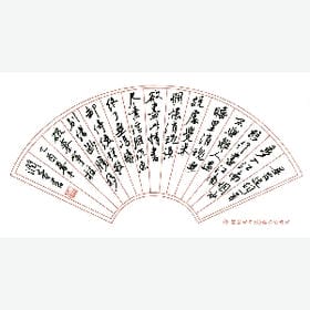 何人为你等的头像