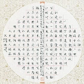 怎会情深的头像