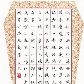 不要再相见的头像