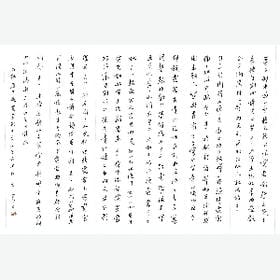 清新似海却无边的头像