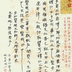 笑忘清风的头像