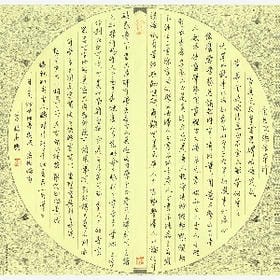 是否还有天荒的头像