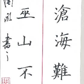 放肆攻万年受的头像