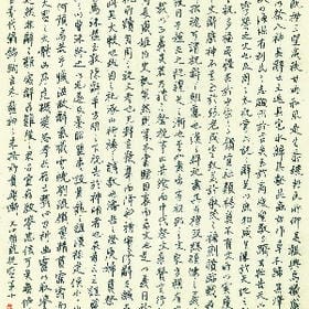 请别做梦的头像