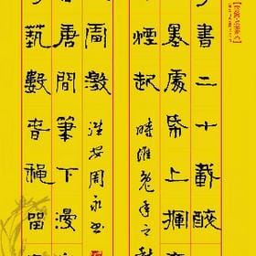 月漫斜江山的头像