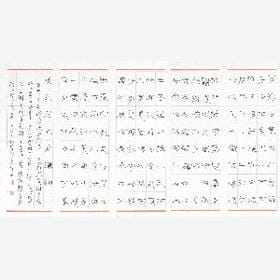 痴情不走的头像