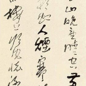 留一声叹息的头像