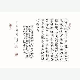 愫念留在四月的头像