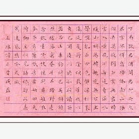 烈酒唱清歌的头像