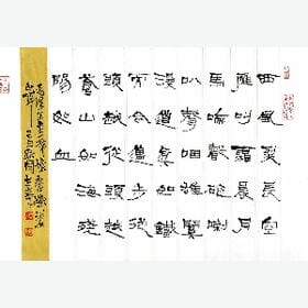 自己交错人的头像