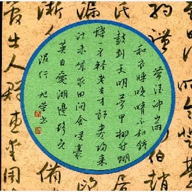 迟到的问候的头像
